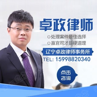 丽江专业刑事律师咨询，捍卫公正，守护权益