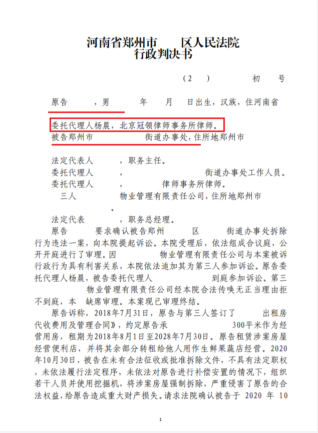 河南律师起诉背后的现金收付争议探讨