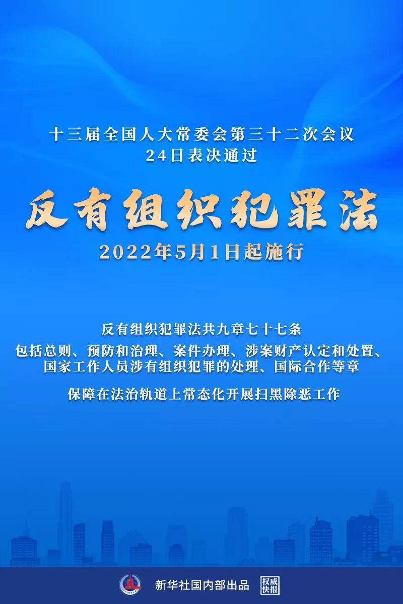 昆明非法行医罪律师排名及解读，专业法律服务保障您的权益