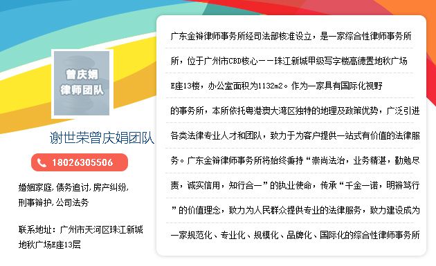 天河刑事律师专业解读，如何选择最专业的刑事律师？