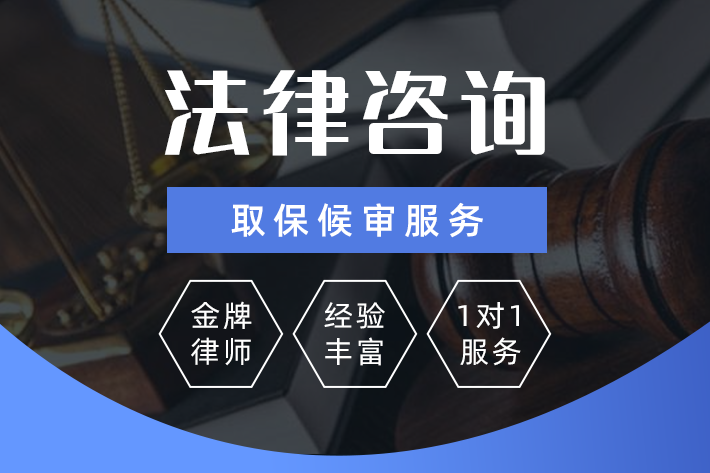 晋安软件案件律师咨询，专业指引、深度需求分析