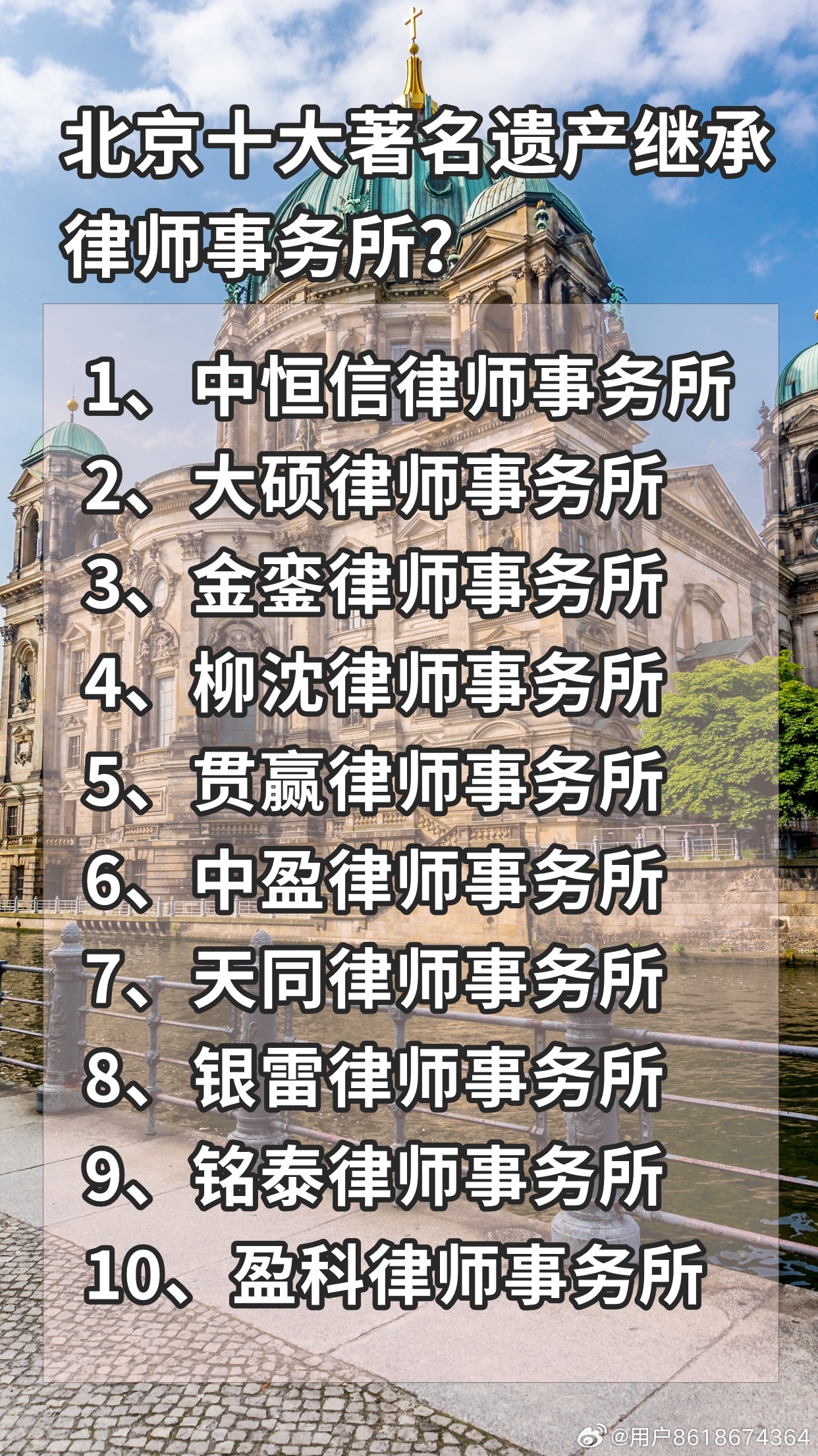 河北房产继承法律疑问解答，专业律师电话服务