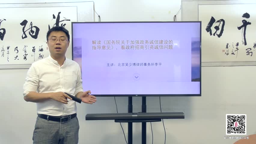 刘律师法律教学视频免费下载，普及与获取法律知识的途径