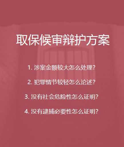 溧阳刑事重罪律师，谁是最佳法律卫士之选？