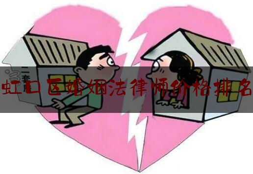 嘉定专业婚姻法律师，守护婚姻安全的坚实后盾力量