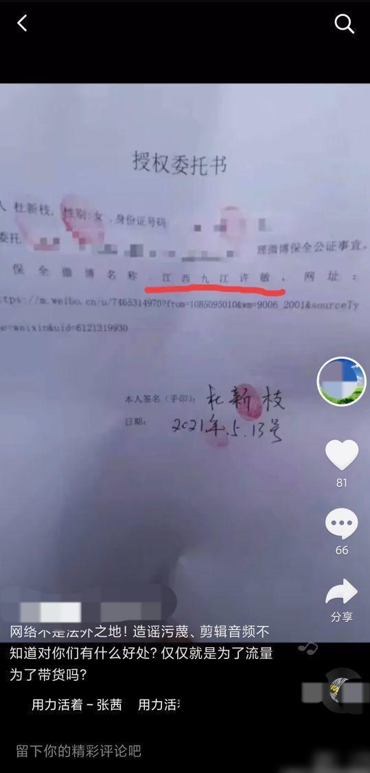 张三律师在快手，法律普及的新时代先锋