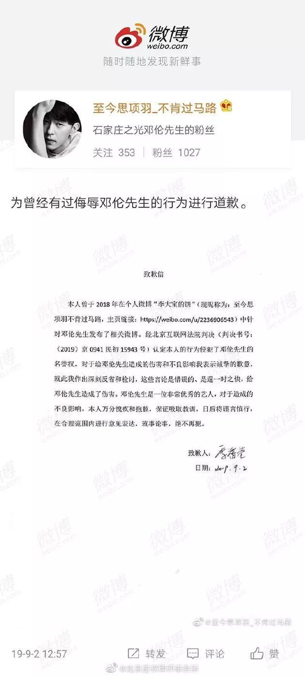 北京名誉权案律师，捍卫公正，守护权益之战