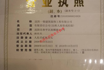 沈阳工程律师费详解，解析与探讨