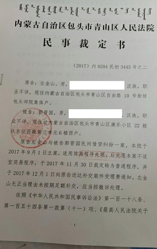 律师开庭时代理撤诉的探讨与解析