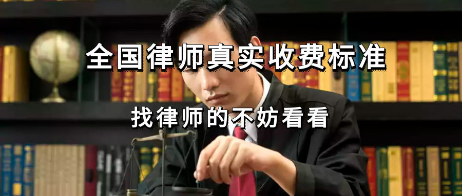 探究失格律师背后的深层原因