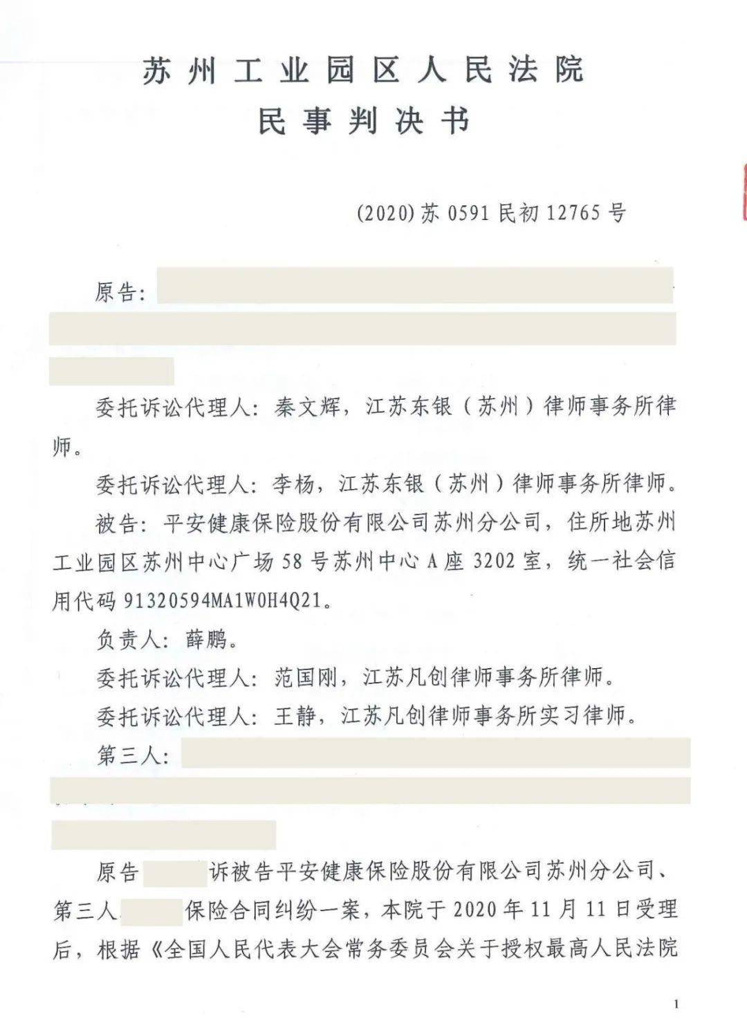 律师事务所离婚诉讼案件处理详解指南