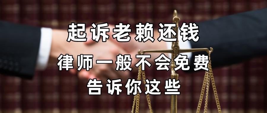 诉讼离婚律师收费差异解析