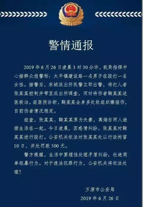 万源离婚诉讼律师事务所，专业法律解析守护您的权益