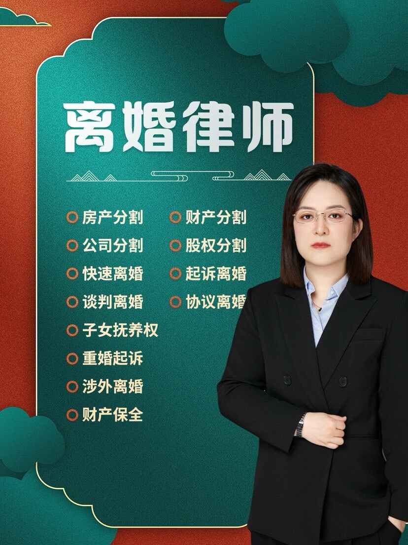 诉讼离婚律师费用详解，构成与影响因素全解析