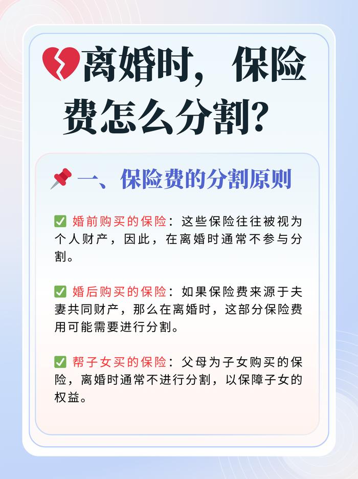 北京离婚诉讼财产专业律师深度解析离婚财产纠纷的关键角色