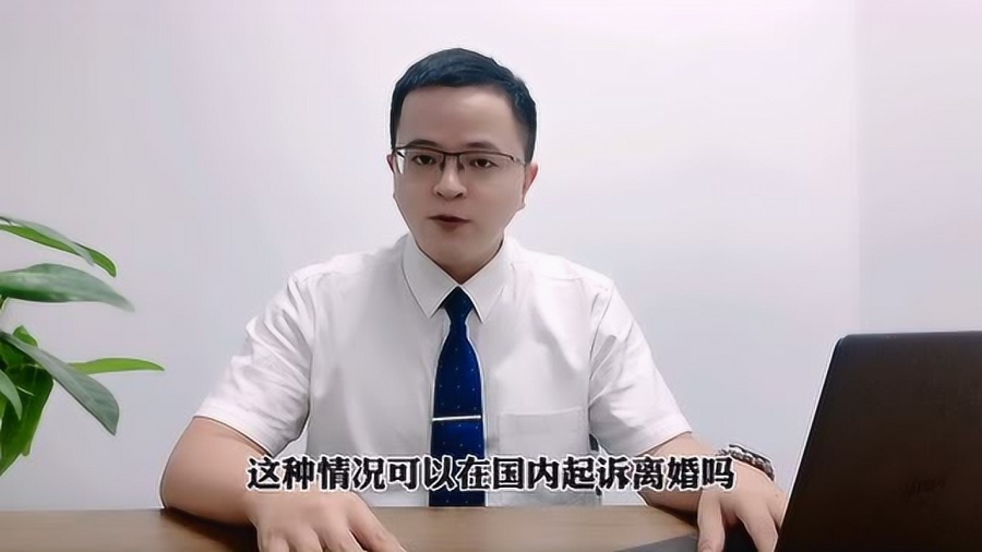 广州离婚诉讼律师，专业婚姻法律解析，护航您的婚姻安全