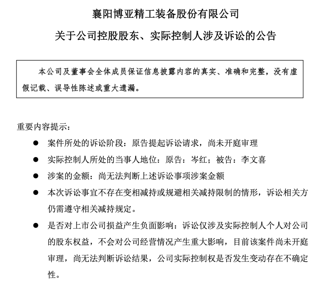 高新涉外离婚诉讼律师的专业角色与挑战解析