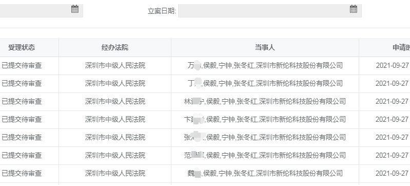 胶南离婚诉讼律师排名及专业解析概览