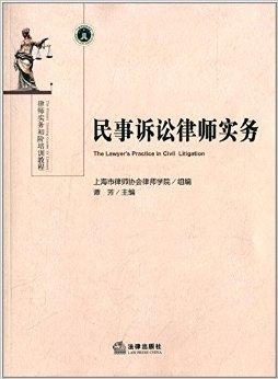 上海徐汇离婚诉讼律师，专业解析法律疑难，助力家庭和谐分离决策之旅