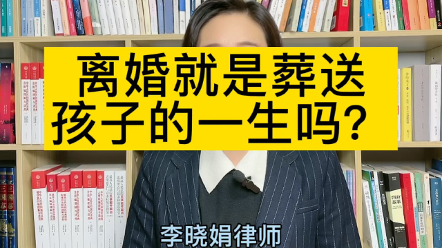 杭州知名离婚诉讼律师，捍卫公正，全力维护当事人权益