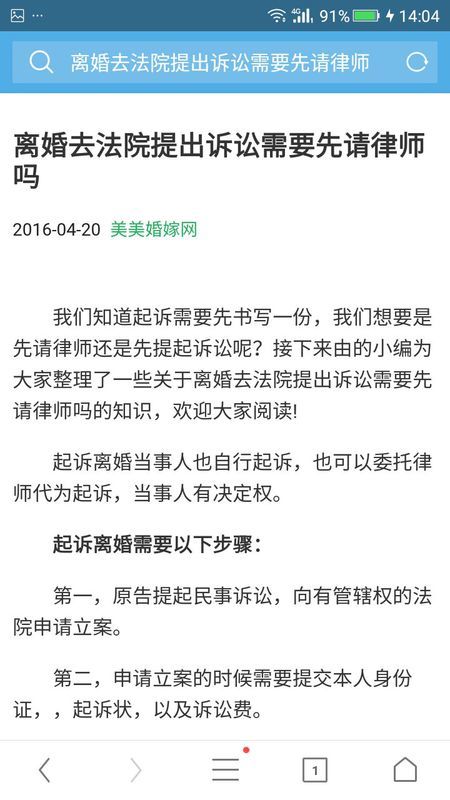 专业智慧与情感交融，优秀离婚诉讼律师的特质