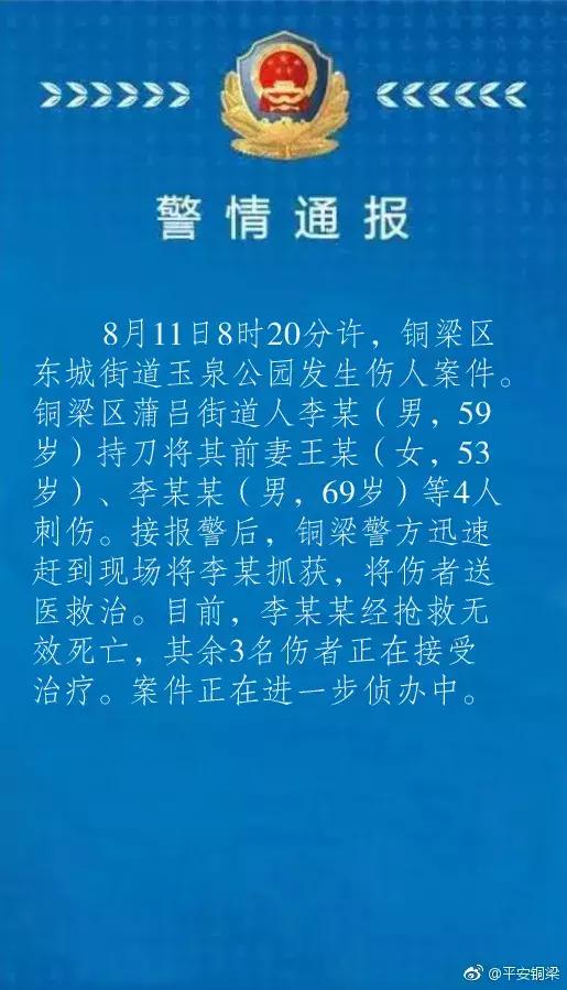 铜梁离婚诉讼律师电话，专业法律服务解决家庭纷争争端