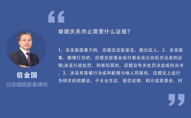 诉讼离婚律师选择，如何找到最合适的法律强者？