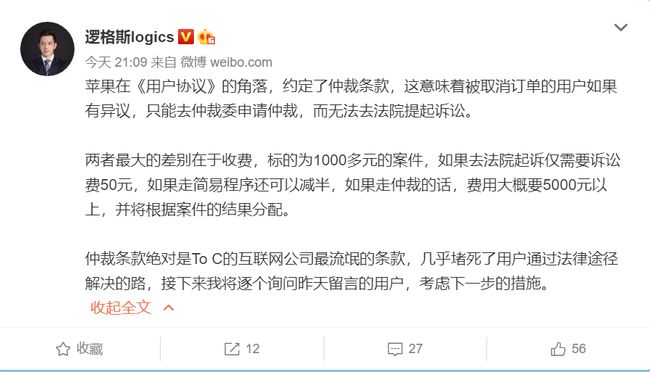 在线诉讼离婚律师费用解析及指导