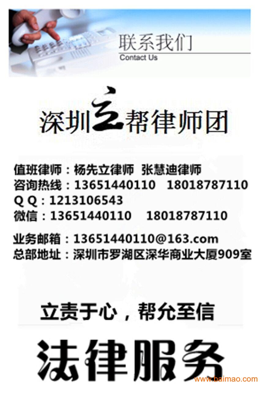 深圳离婚诉讼律师费用全解析，法律服务费用因素探讨