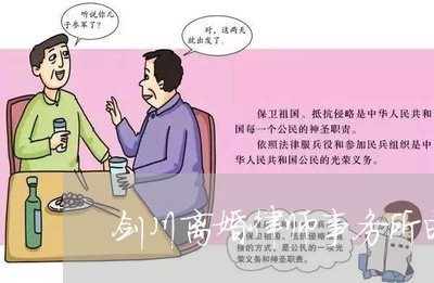 巍山值得信赖的离婚诉讼律师团队为您提供专业法律服务