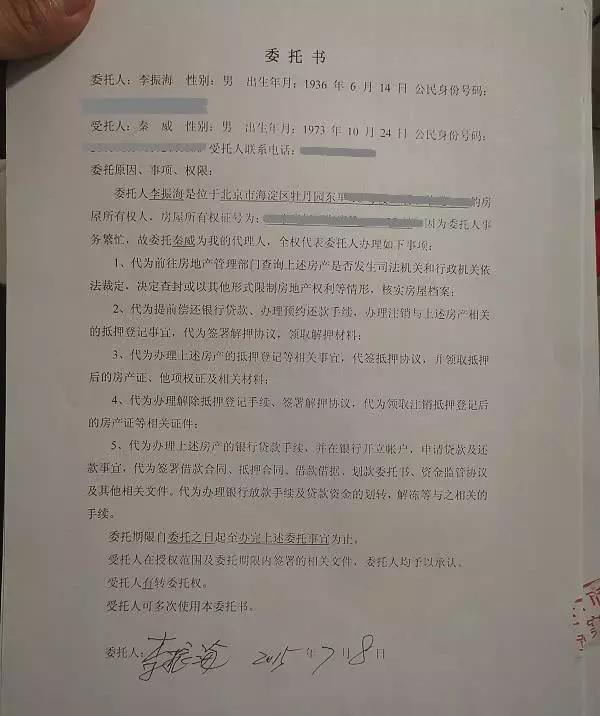 西城离婚诉讼律师推荐，深度解析与最佳律师推荐