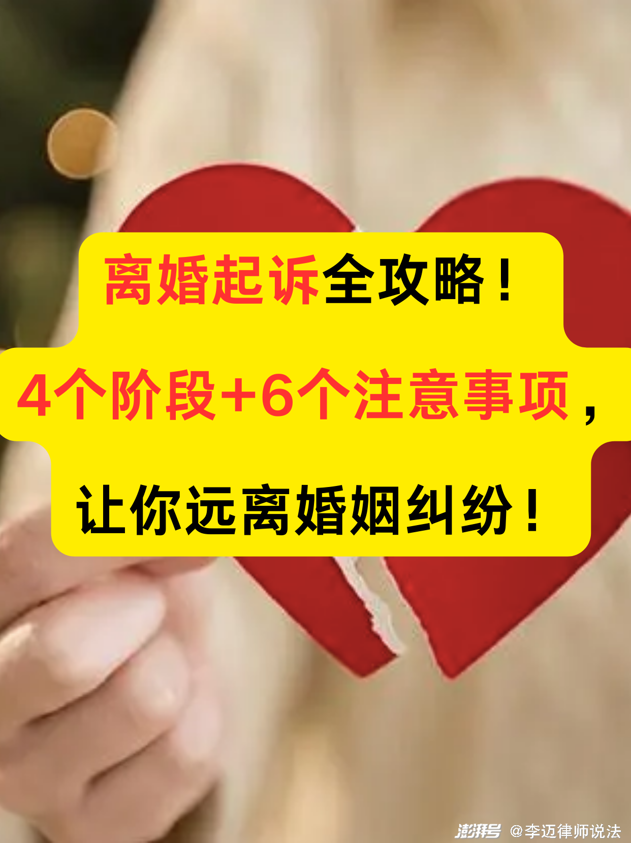 文山离婚诉讼律师网，专业法律服务助力家庭纠纷圆满解决