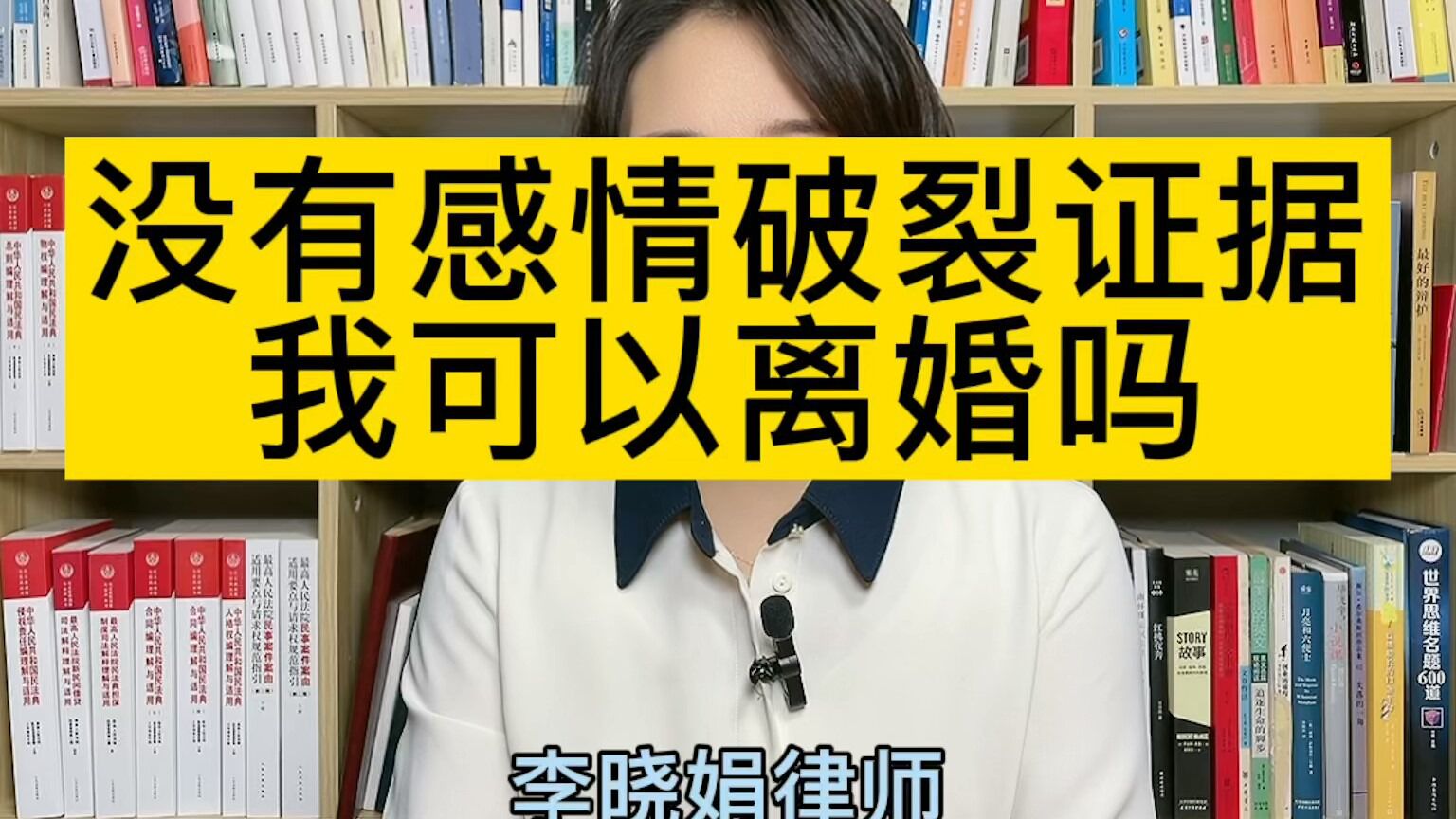 柯桥离婚诉讼律师专业咨询与权益保障服务