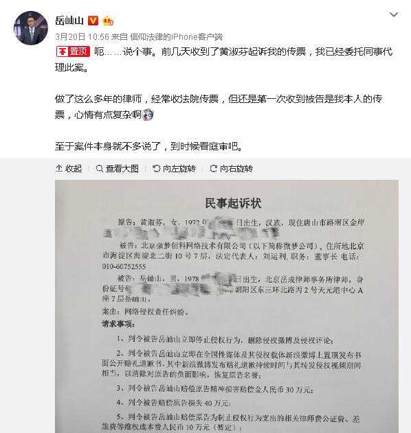 福田离婚诉讼律师推荐，专业引领，全方位法律支持解决婚姻问题