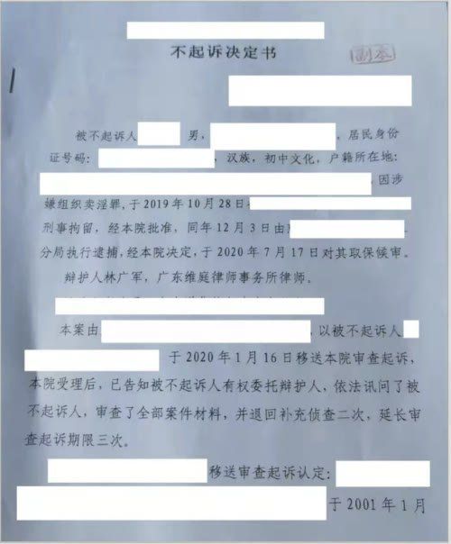 云龙离婚诉讼律师费用详解