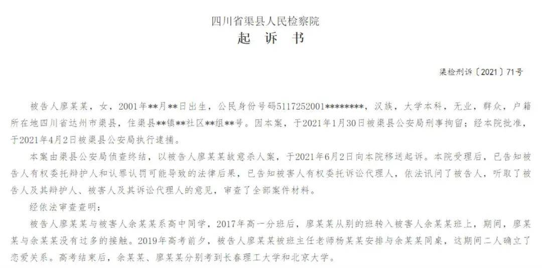 达州离婚诉讼律师费用全解析，法律服务价格与诉讼流程指南