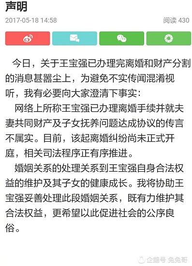 余杭诉讼离婚中的律师聘请解析与探讨