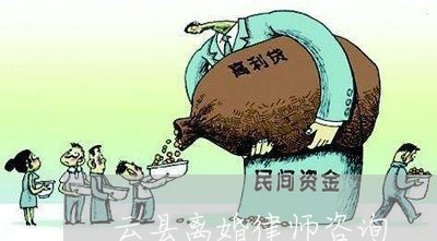 普洱专业离婚诉讼律师，守护公正，领航前行