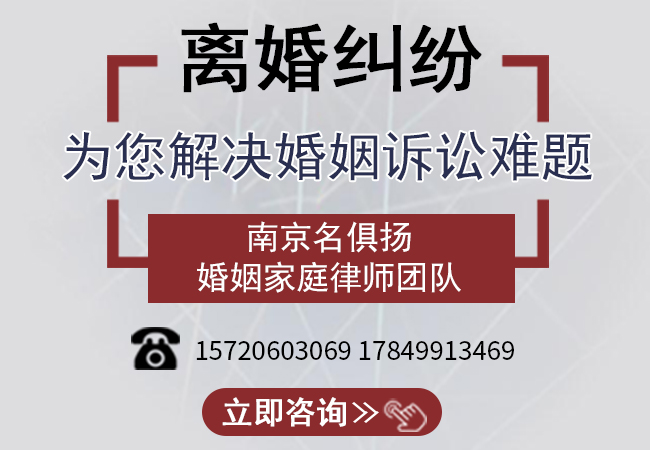 栖霞离婚诉讼律师优选解析，如何找到最佳法律代表？