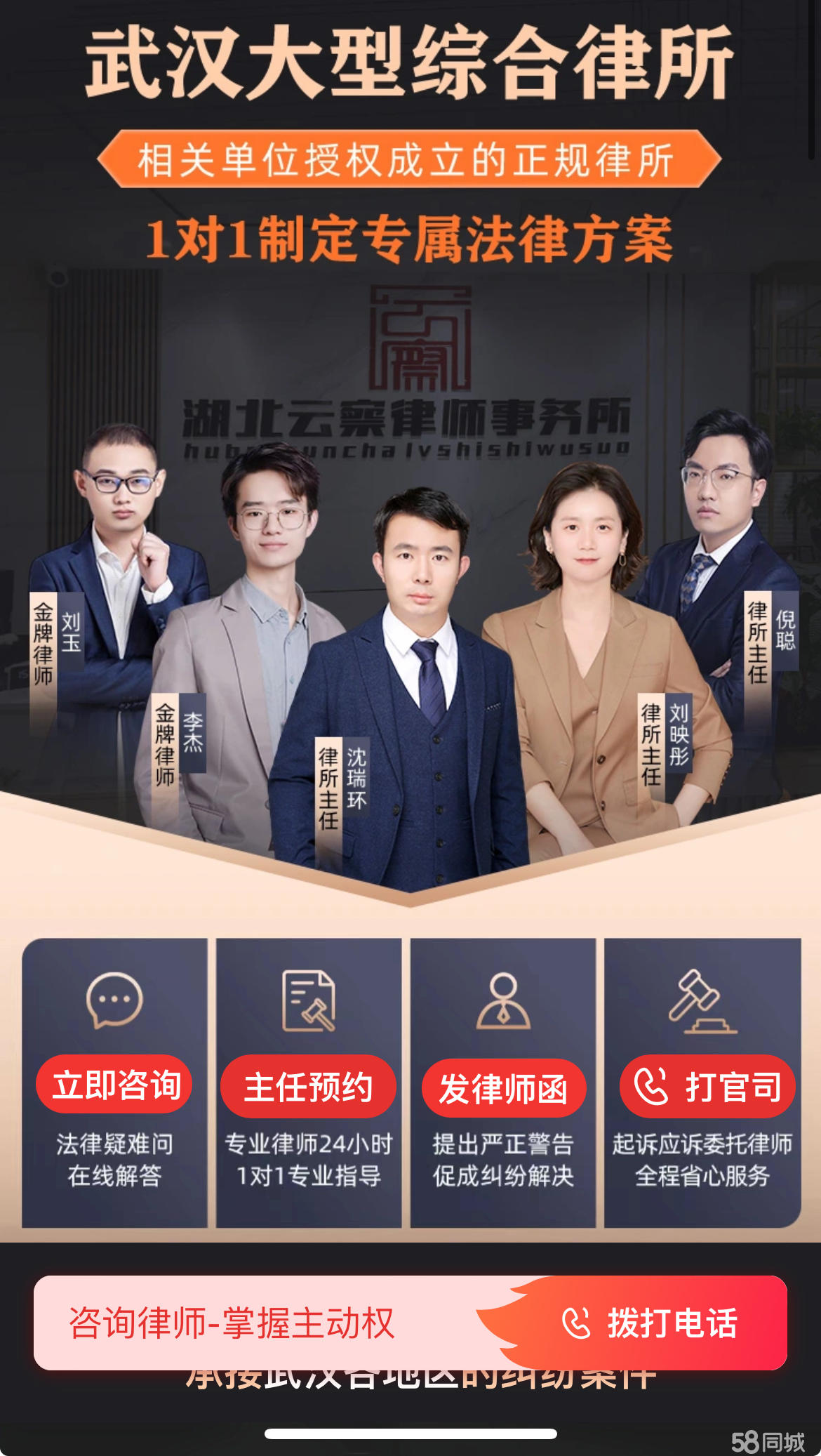 汉阳离婚诉讼律师费用全面解析