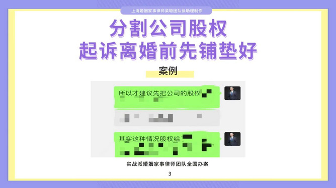 阜阳离婚诉讼律师的专业指引与关键考量因素选择指南