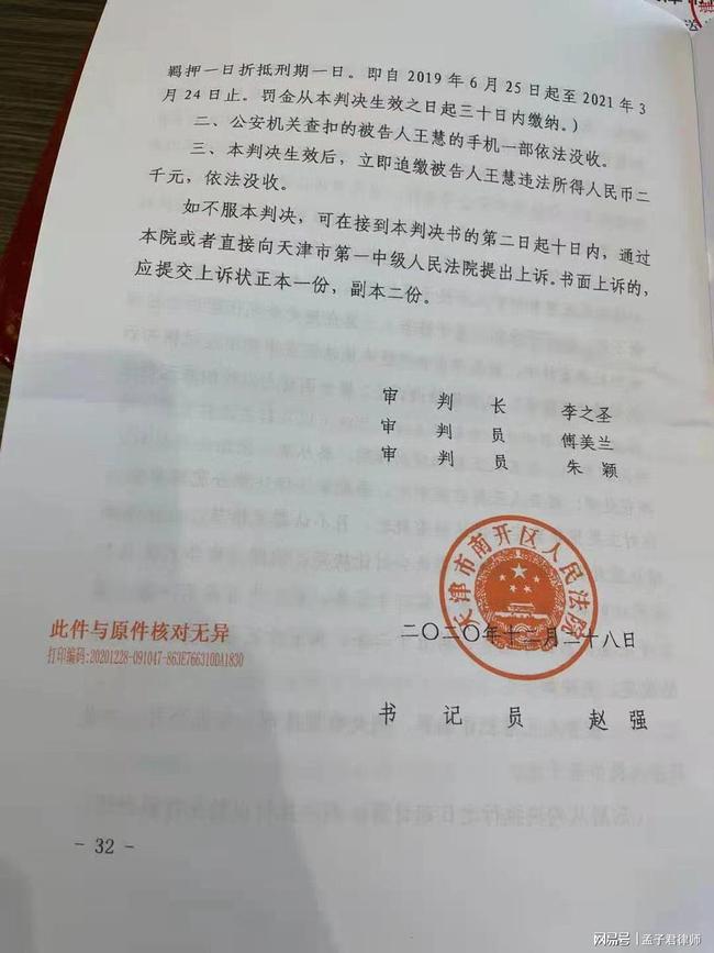 南充离婚诉讼律师代理费详解