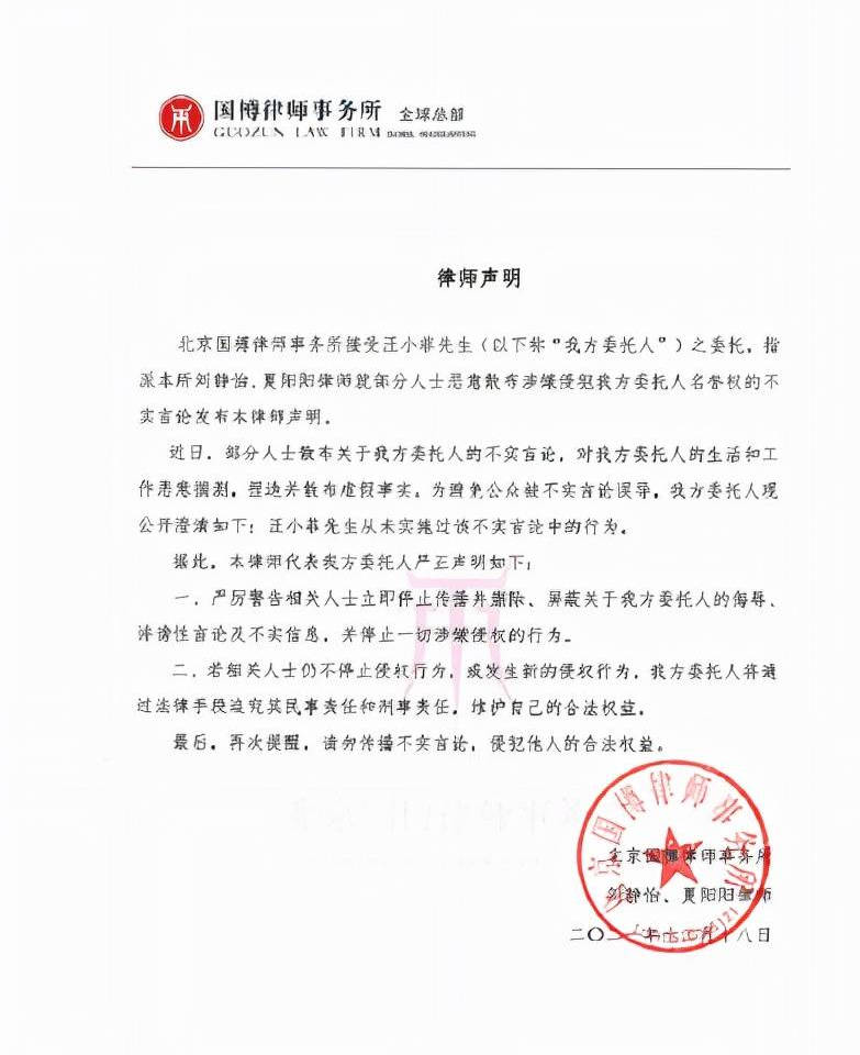 擅长诉讼离婚律师推荐信，专业选择，为您的婚姻问题保驾护航