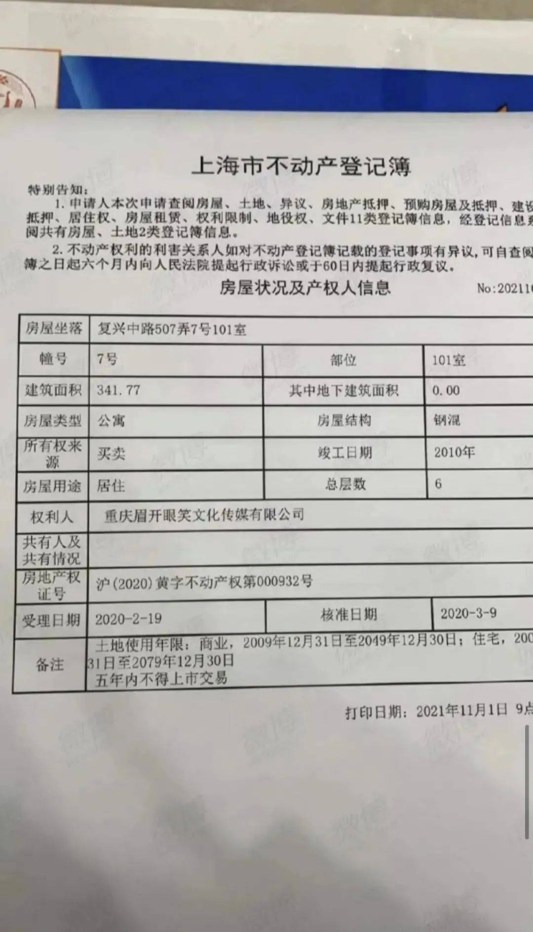 南充离婚诉讼律师价格表详解及相关解析