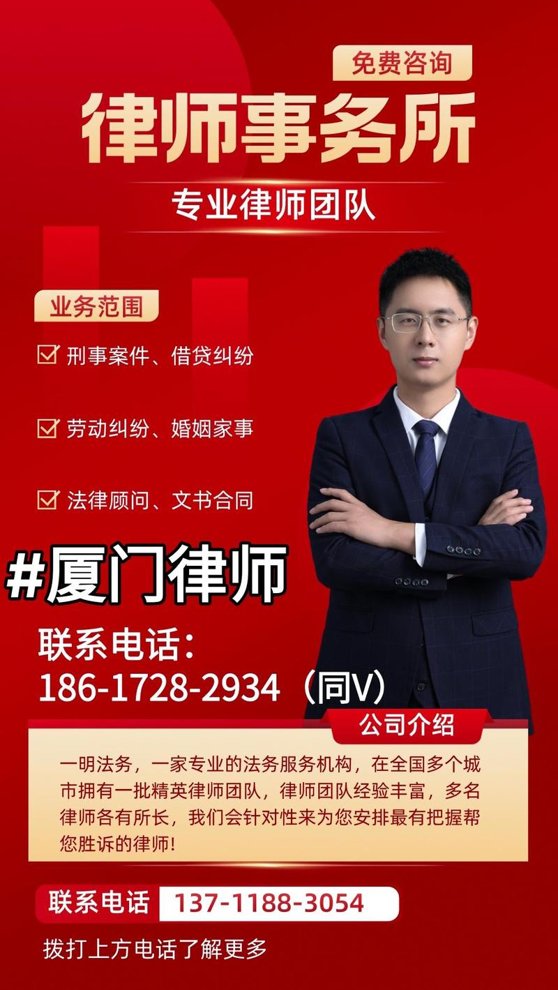 福州市涉外离婚诉讼律师的角色与所面临的挑战