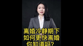 黄埔离婚诉讼律师团队，专业解决离婚纠纷的法律先锋团队