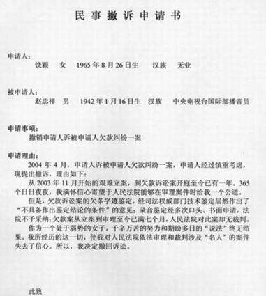 徐州离婚诉讼律师价格表全面解析