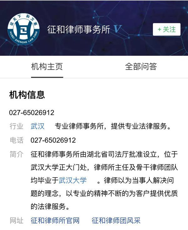 武汉市离婚诉讼律师咨询，专业指导与权益保障全攻略