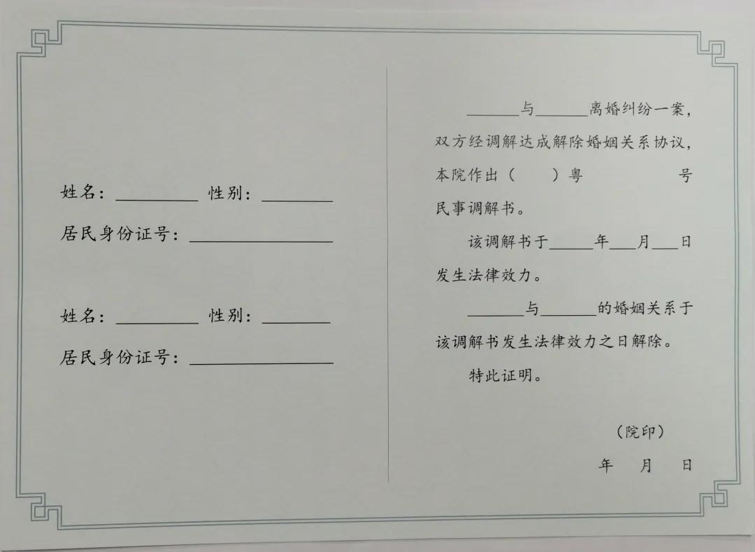 阳江市离婚诉讼律师专业解析法律迷雾，捍卫权益之道