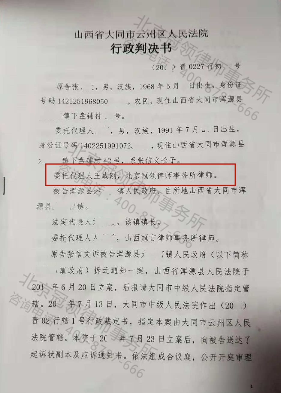 大同市诉讼离婚律师业务全面解析